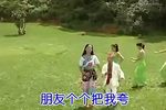 云南山歌迪斯科