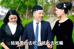 爱恨情仇 （中）