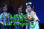 踏摇娘