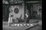 借亲配 电影版