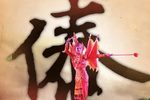 刀安仁 全剧  高清修复