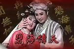 追鱼
