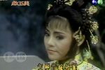 薛丁山救五美 第12集