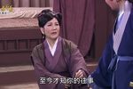 忠孝节义-万古流芳 第15集