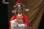 吴汉杀妻 1994年公视歌仔戏
