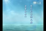 菩提禅心 20130509