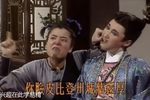 逍遥公子之损友系列 （二）