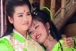 真假公主 全