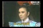 歌仔戲選輯5 标清