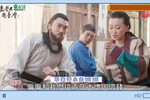 嘉庆君游台湾 21-3