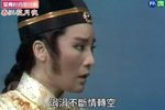 春江花月夜 第16集