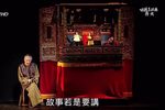 香火 高清修复版（2023年）全本下载