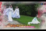 梦里桃花 第六集