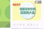 巡按与大盗