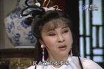 紅樓夢 第03集