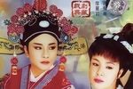 草鞋状元郎 1998年