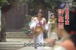 红楼梦 第11集