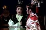 呂布與貂蟬