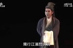 千年渡．白蛇 2019年