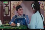 嘉庆君游台湾 25-5