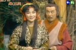 薛丁山救五美 第7集