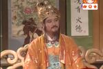 红尘奇英 13-1