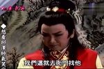 红尘奇英 第03集