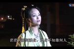 红尘泪梦 第五集 2017