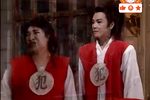 红尘奇英 第15集 下集