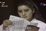 梁山伯與祝英台 第 11-14 集