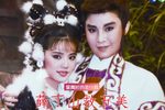 薛丁山救五美 第1集
