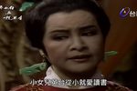 梁山伯與祝英台 第 01 集
