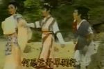 巡按与大盜 选辑  标清