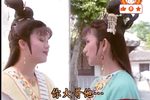 红尘奇英 第3集