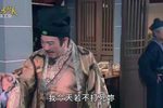忠孝节义-万古流芳 2
