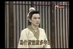 孟尝君 片段  标清