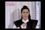 新洛神 曹子建选集（4）