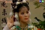 薛丁山救五美 第18集