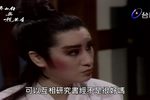 梁山伯與祝英台 第4集