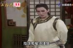皇上难为 09