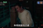 嘉庆君游台湾 25-1