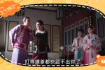 嘉庆君游台湾 13-1