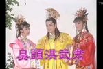 六角美人 上集、下集、高清修复版