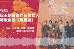 凤凰变下载
