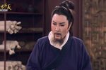 忠孝节义-万古流芳 17