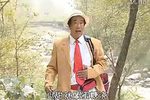 张连赎妻 电视版