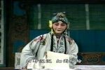 孤鸾罢舞 全折