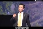 槐乡追梦 舞台版