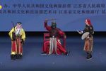 陕南端公戏-灵官镇台下载