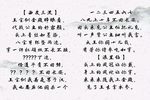 大登殿